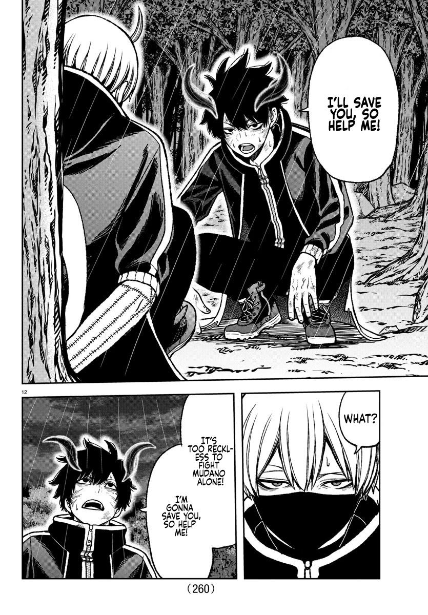 Read Tougen Anki EN Manga Online