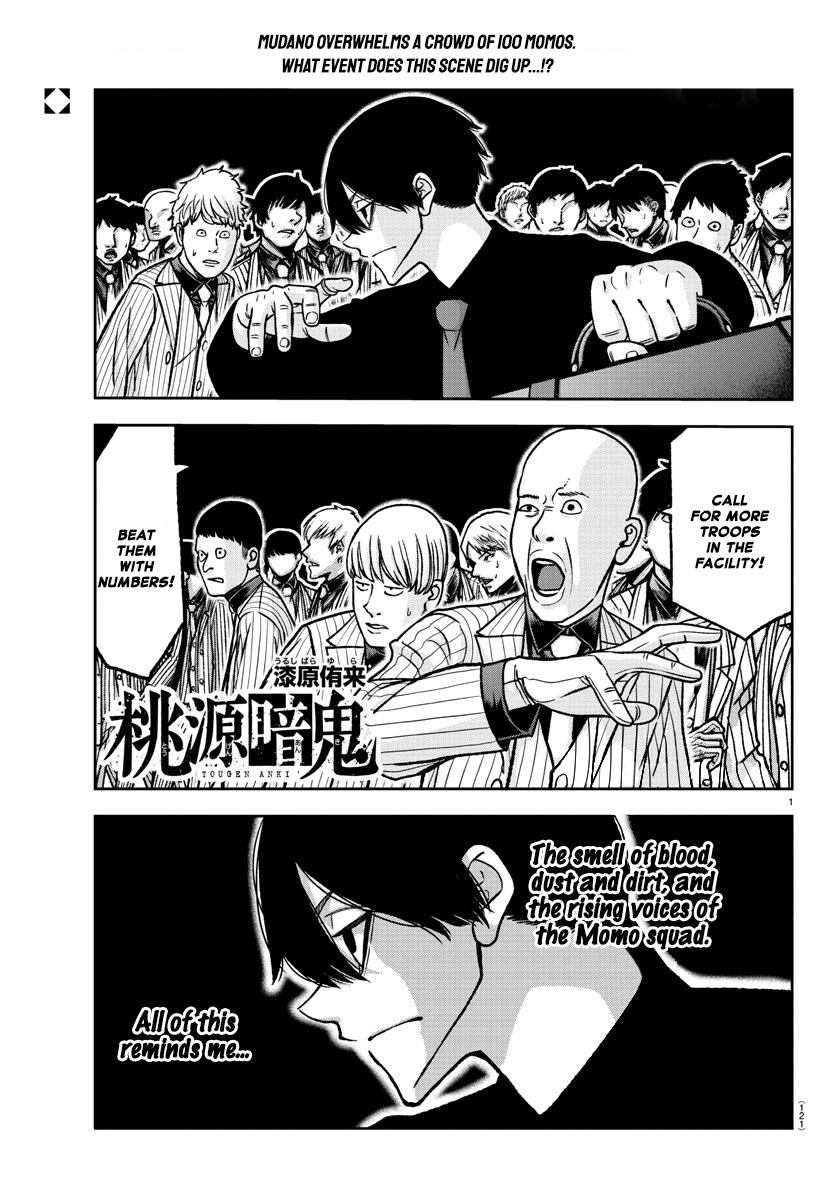 Read Tougen Anki EN Manga Online