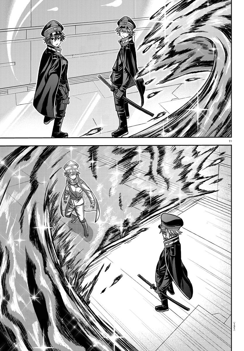 Read Tougen Anki EN Manga Online