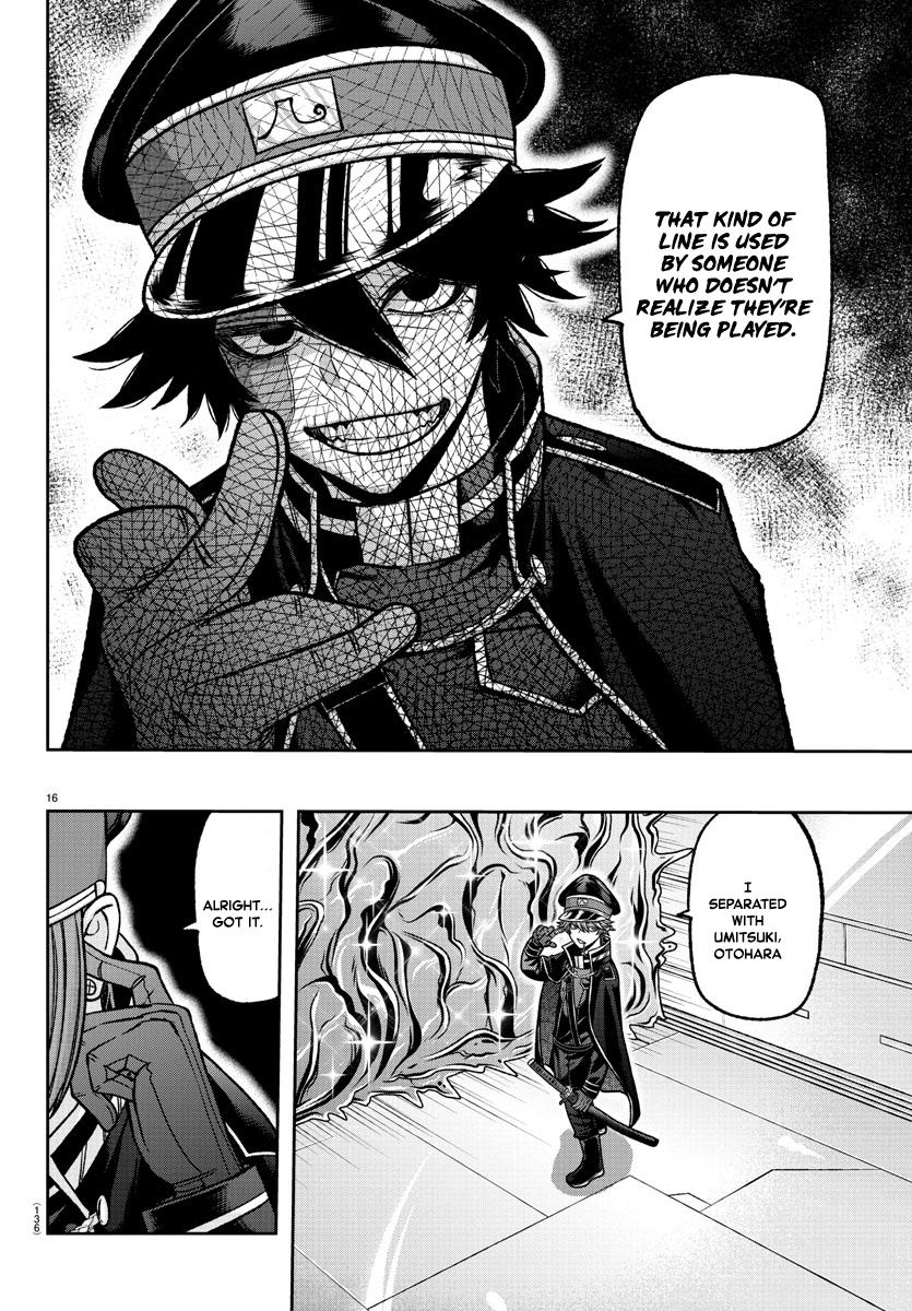 Read Tougen Anki EN Manga Online