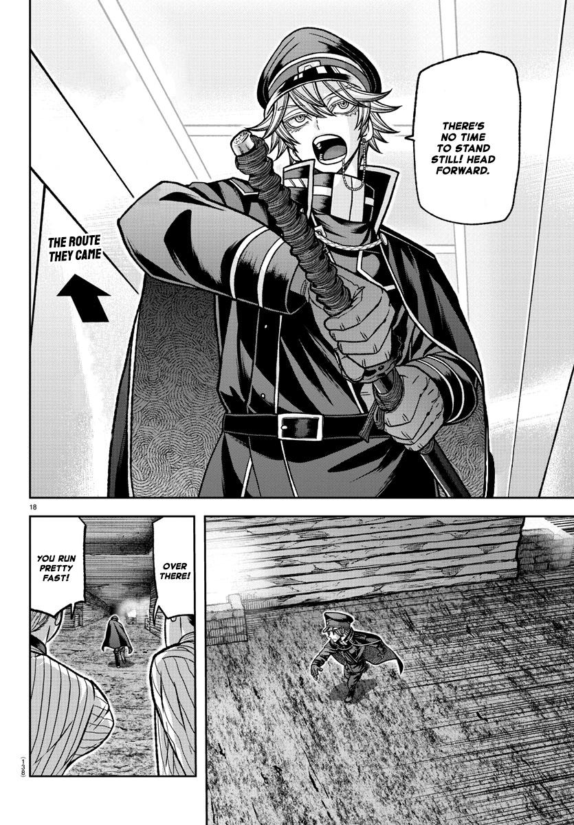 Read Tougen Anki EN Manga Online
