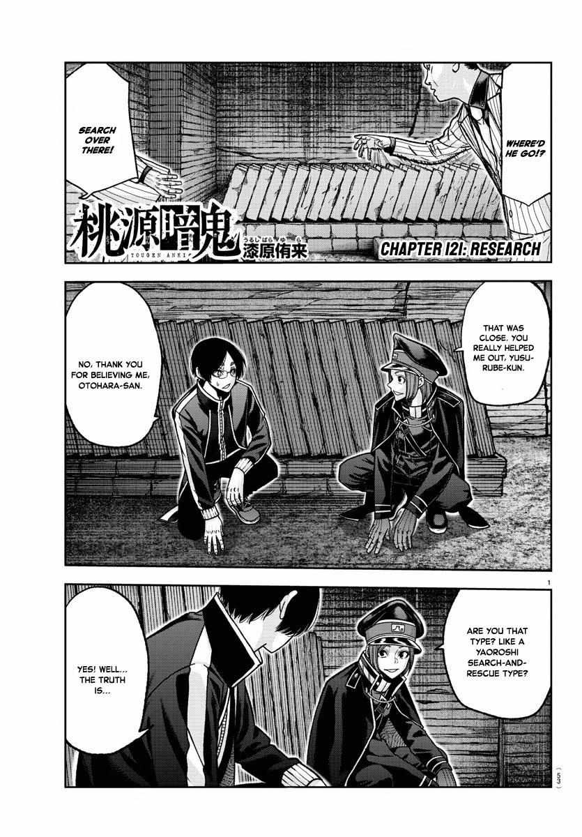Read Tougen Anki EN Manga Online