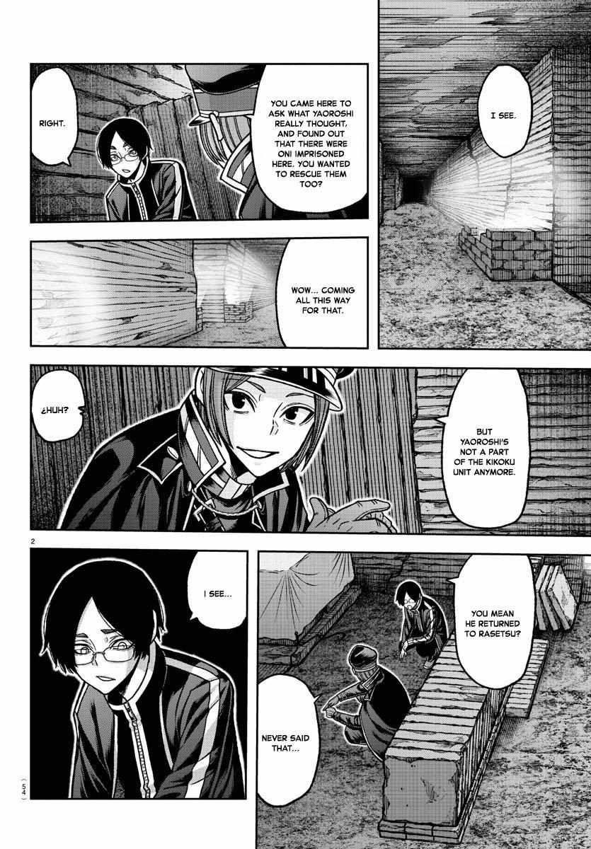 Read Tougen Anki EN Manga Online