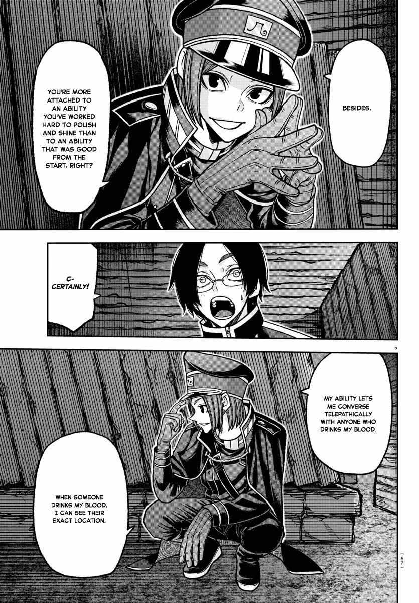 Read Tougen Anki EN Manga Online