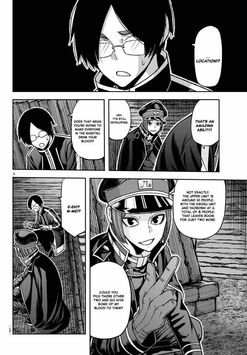 Read Tougen Anki EN Manga Online