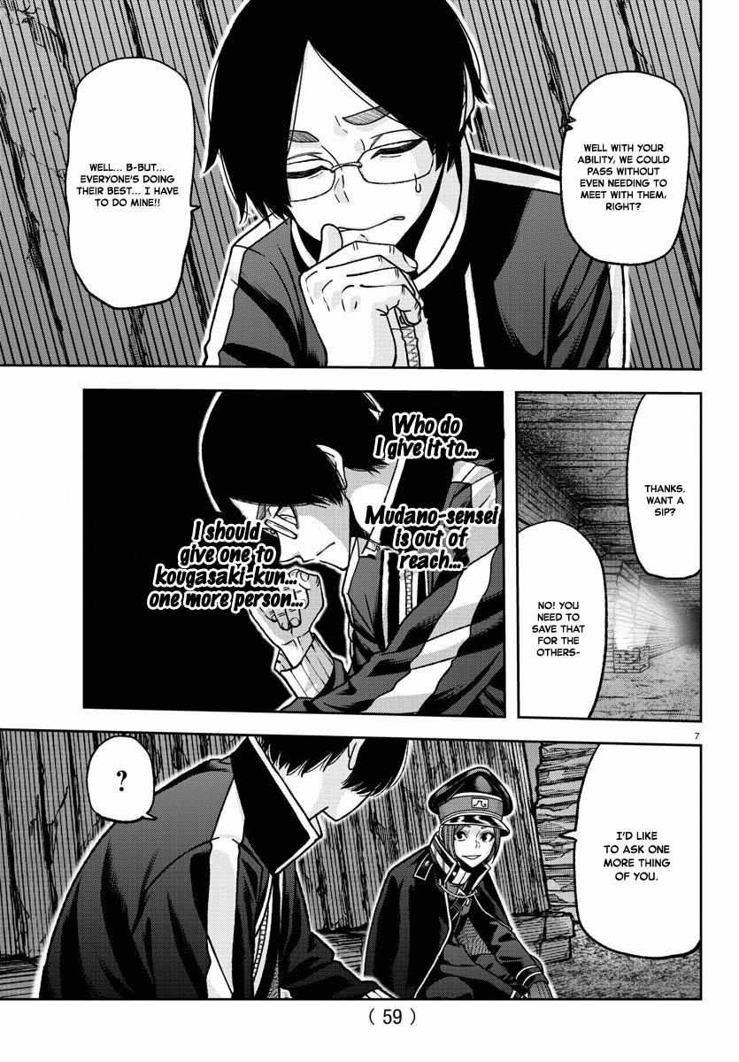 Read Tougen Anki EN Manga Online