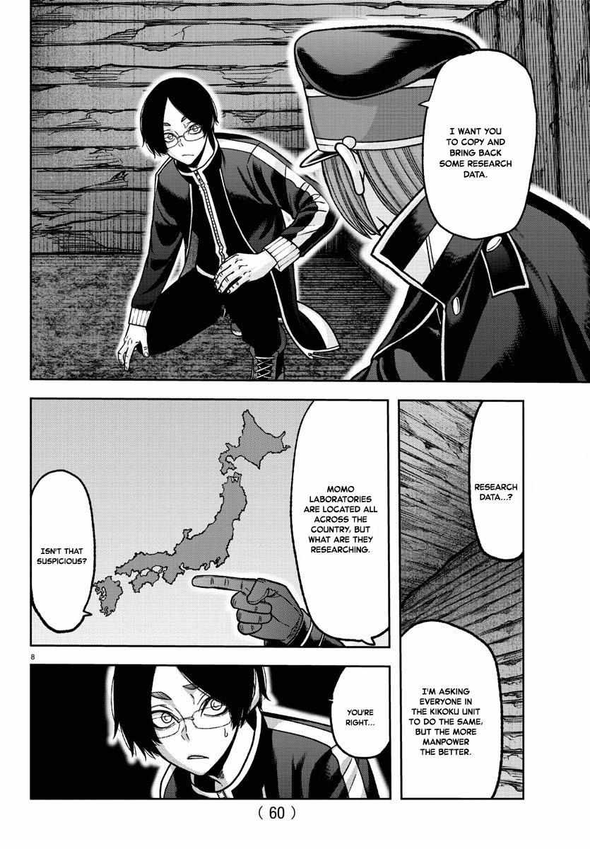 Read Tougen Anki EN Manga Online
