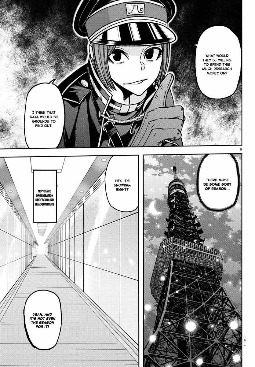 Read Tougen Anki EN Manga Online