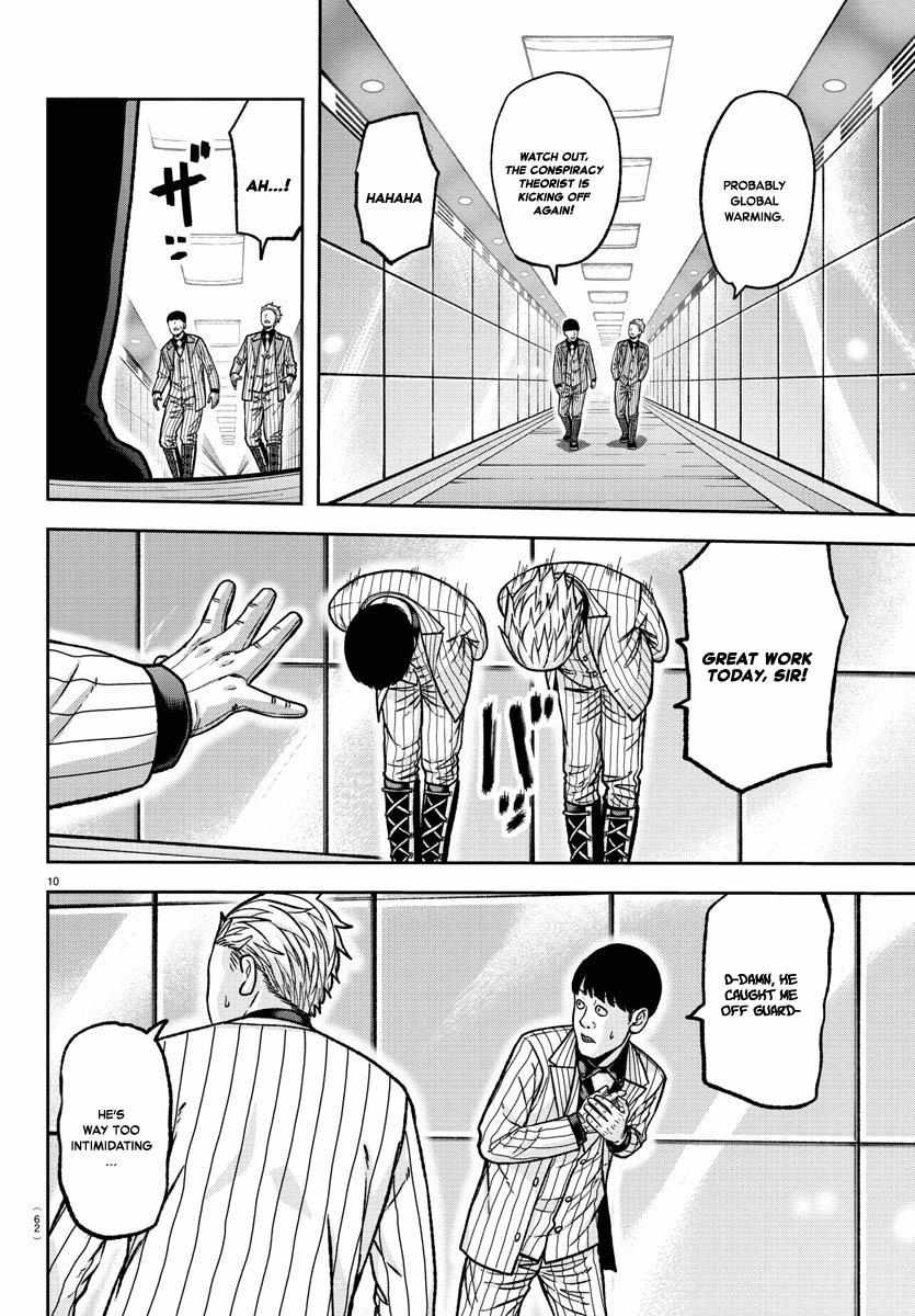 Read Tougen Anki EN Manga Online