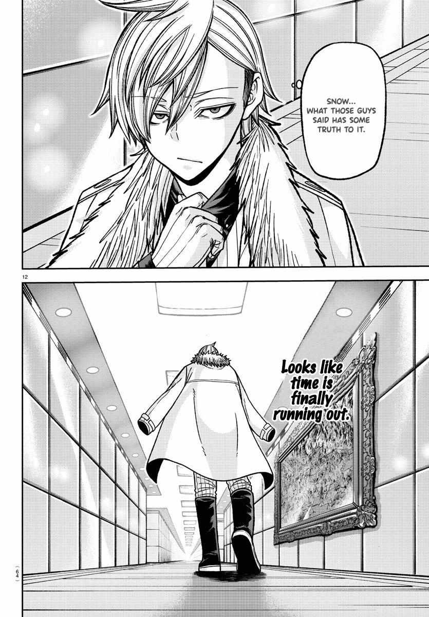 Read Tougen Anki EN Manga Online
