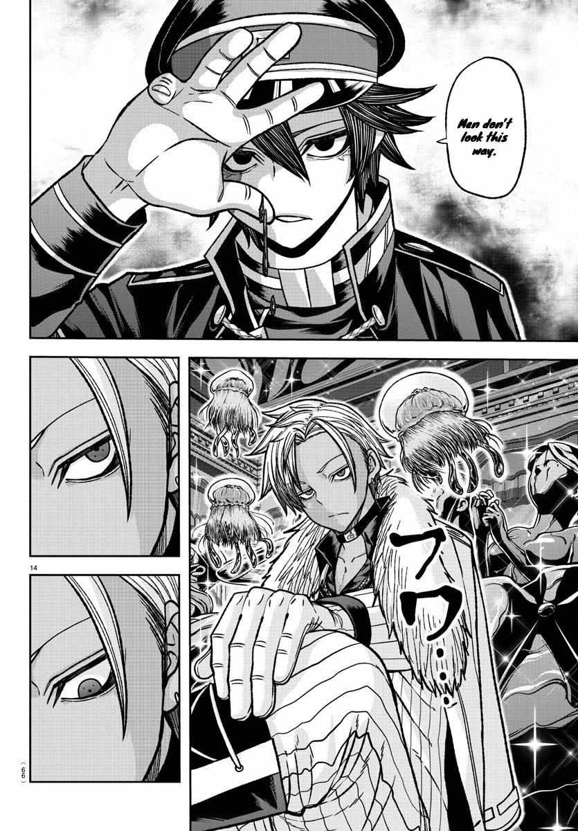 Read Tougen Anki EN Manga Online