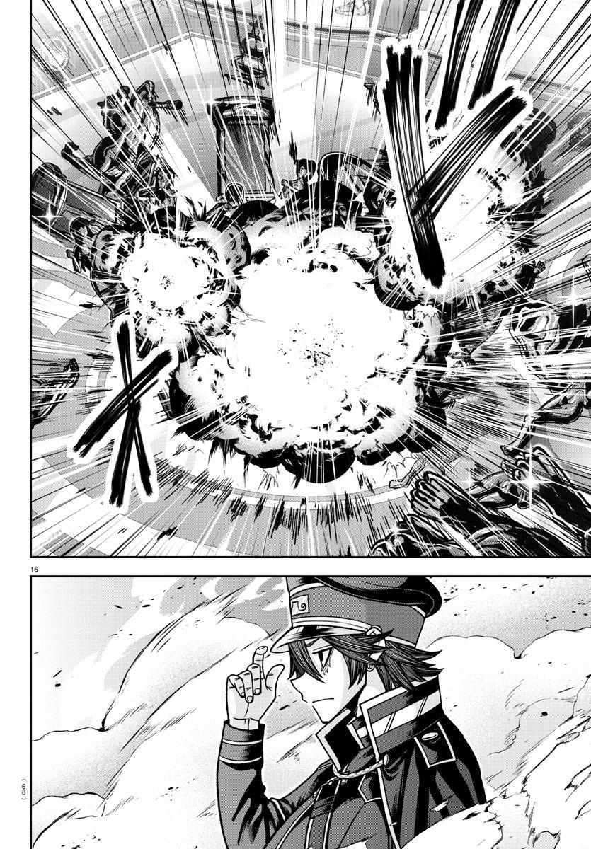 Read Tougen Anki EN Manga Online