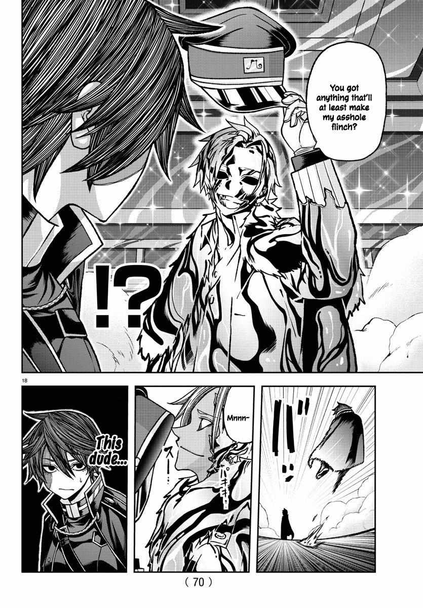 Read Tougen Anki EN Manga Online