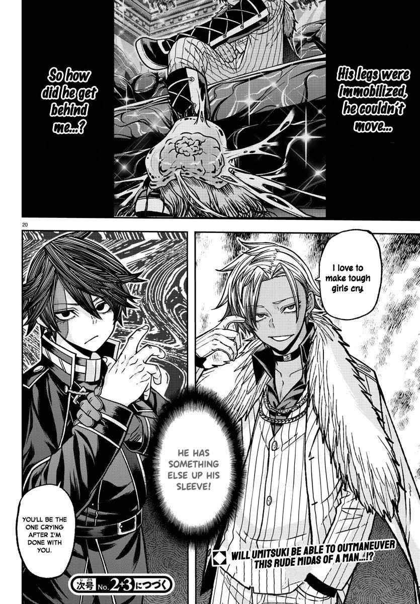 Read Tougen Anki EN Manga Online