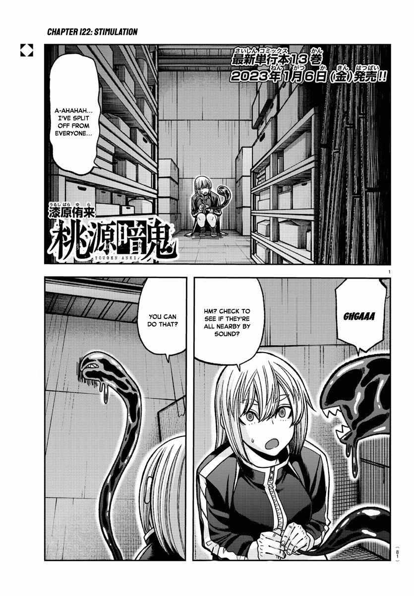 Read Tougen Anki EN Manga Online