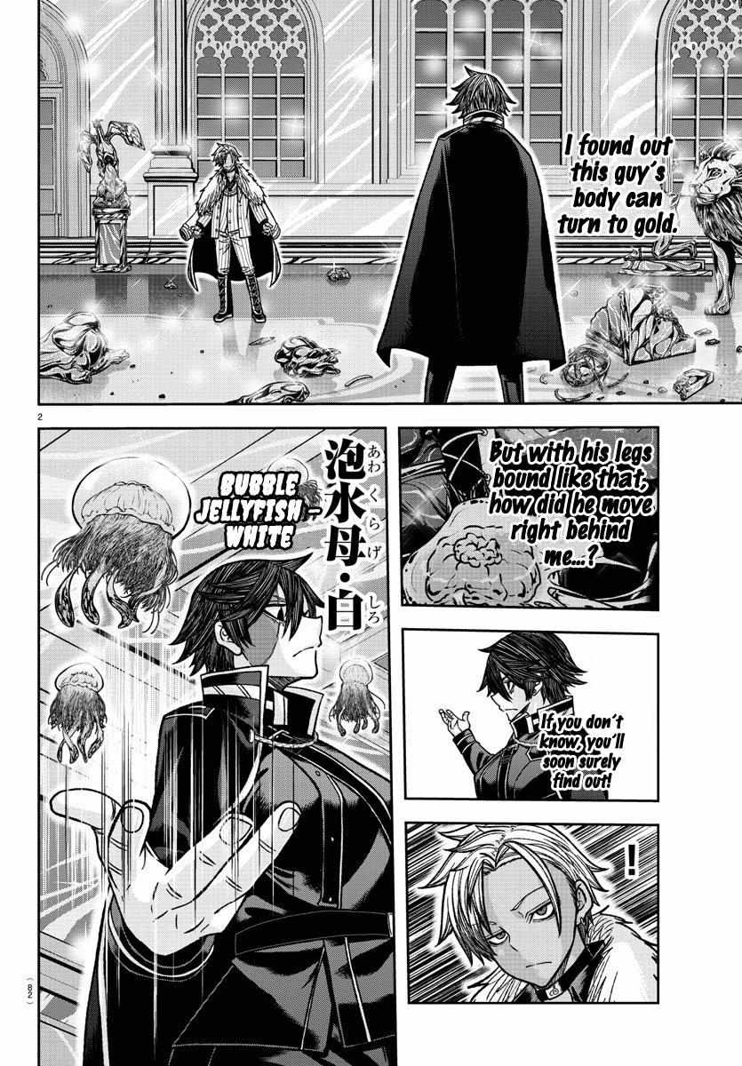 Read Tougen Anki EN Manga Online