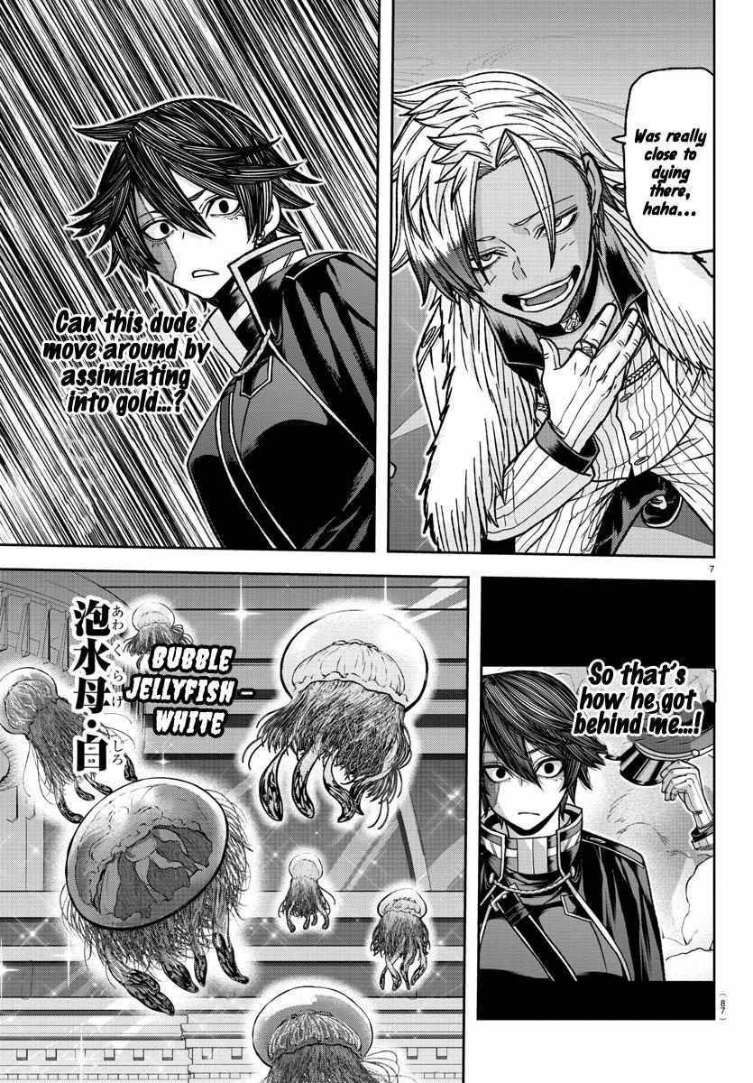 Read Tougen Anki EN Manga Online