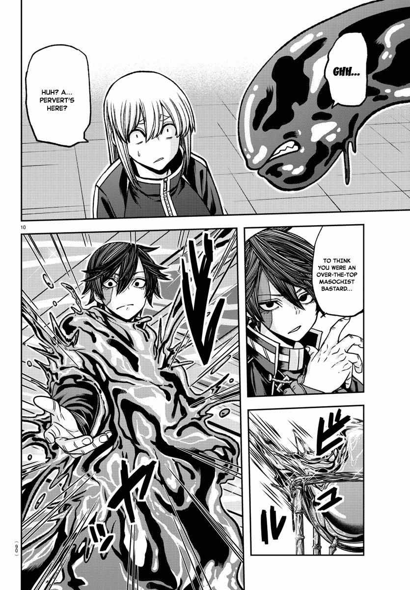Read Tougen Anki EN Manga Online