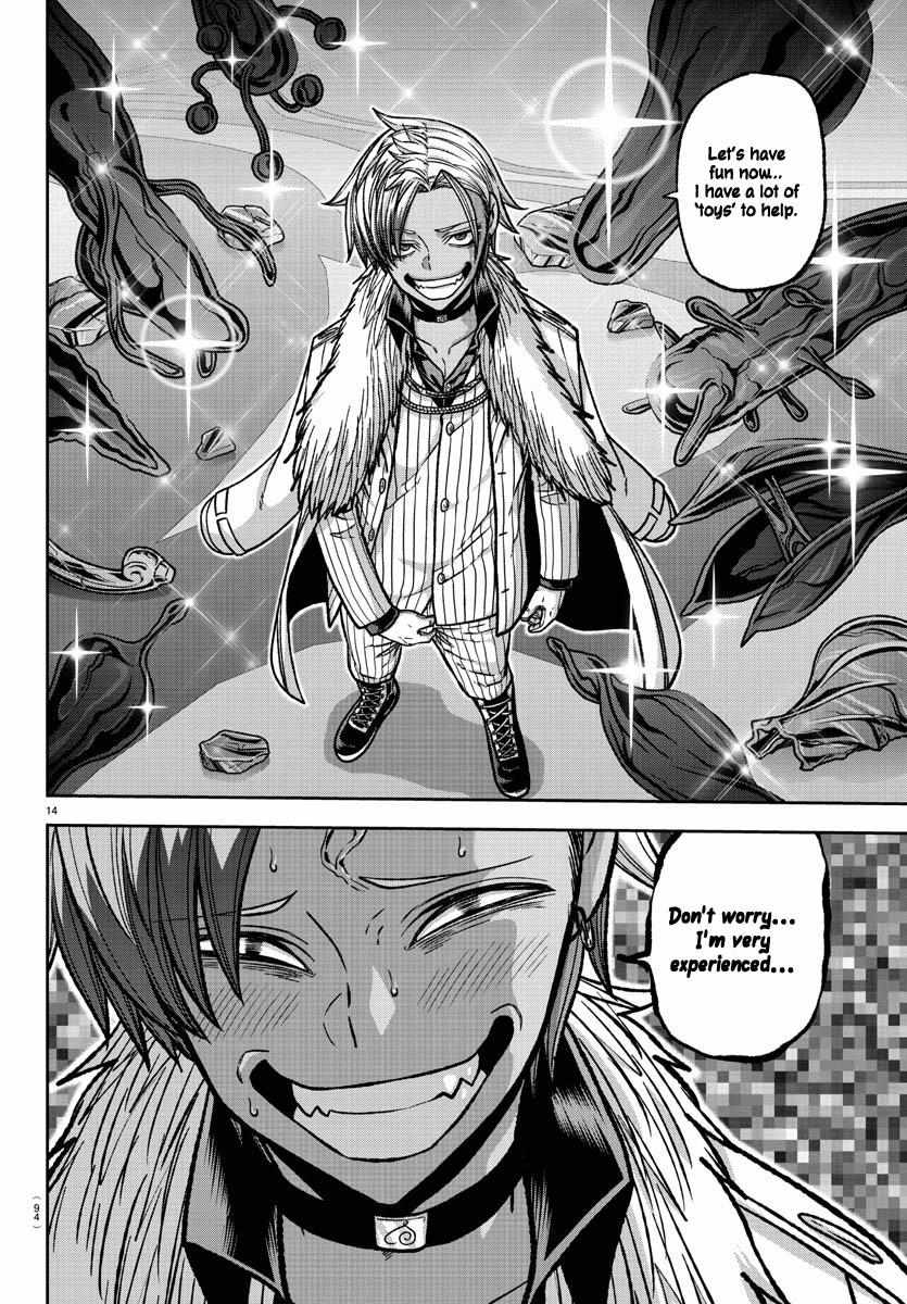 Read Tougen Anki EN Manga Online
