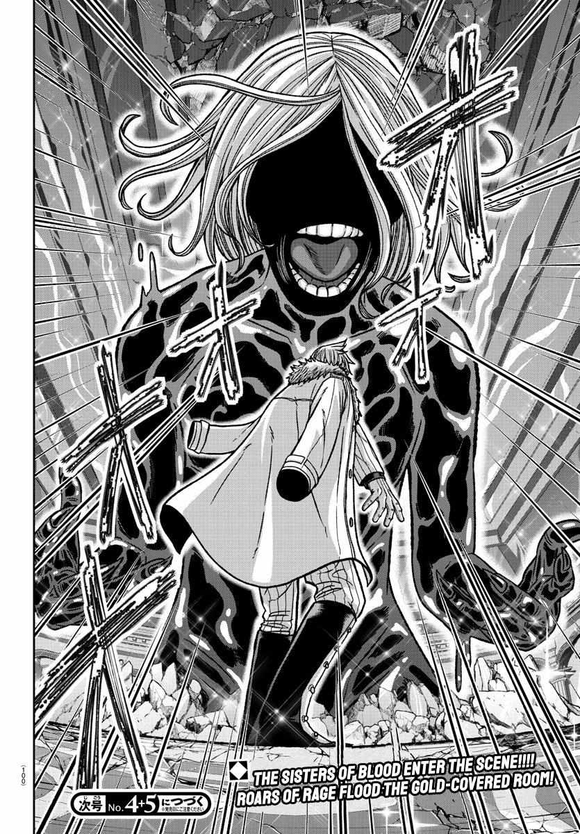 Read Tougen Anki EN Manga Online