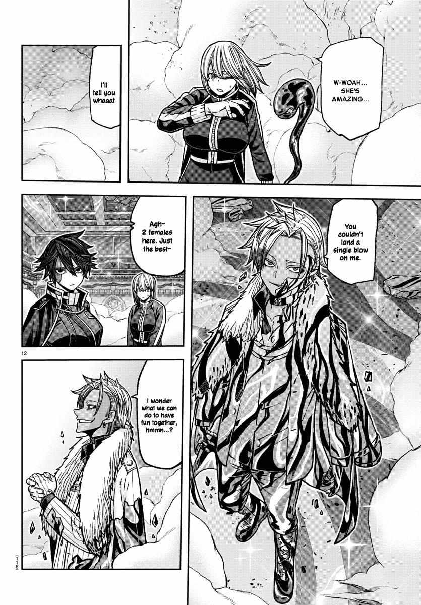 Read Tougen Anki EN Manga Online