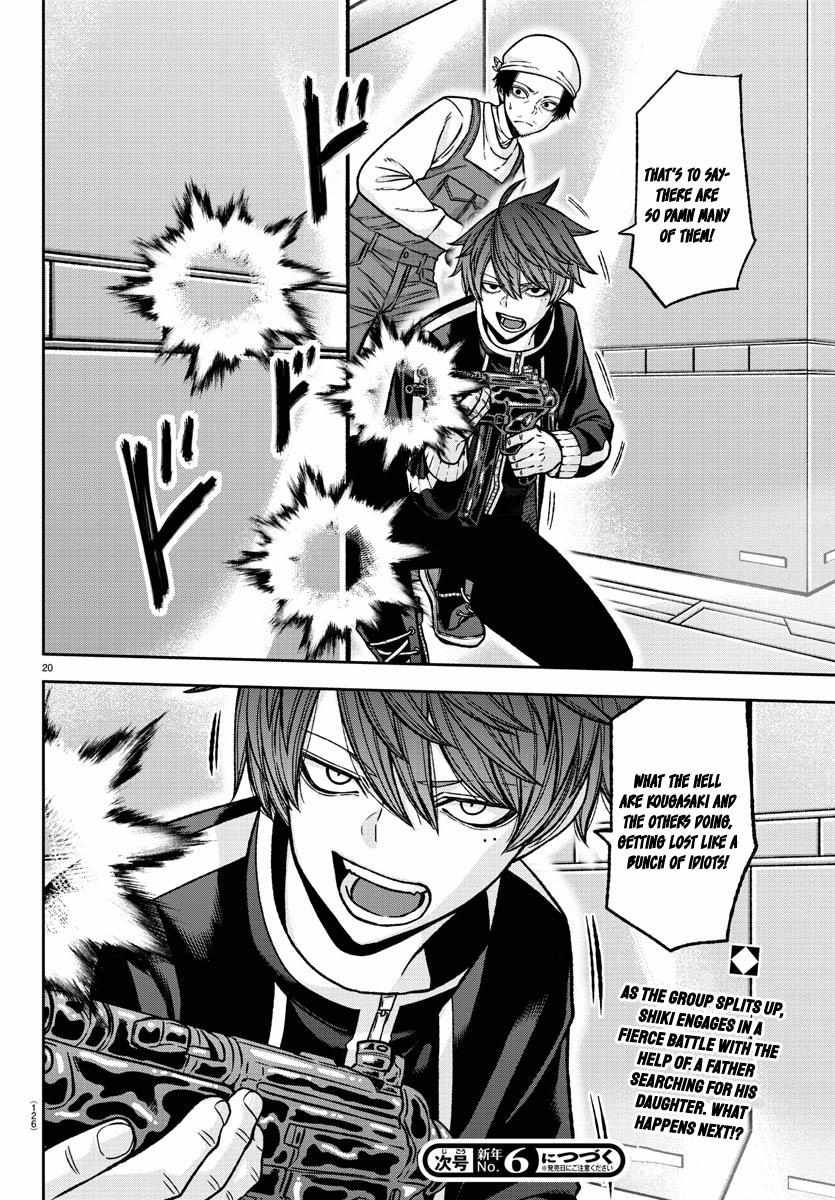 Read Tougen Anki EN Manga Online