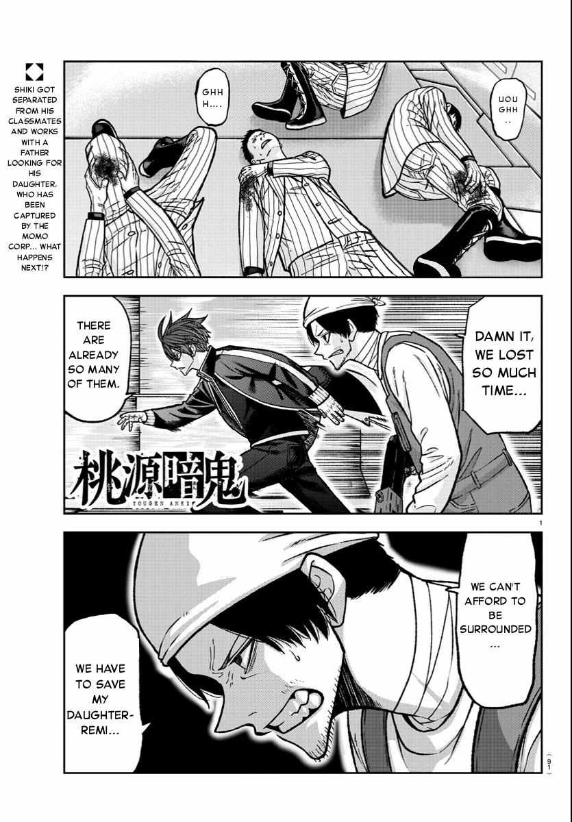 Read Tougen Anki EN Manga Online