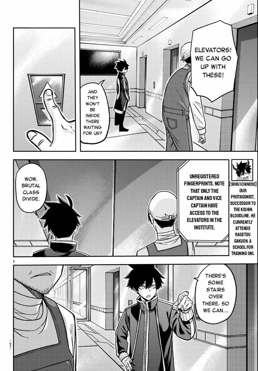 Read Tougen Anki EN Manga Online