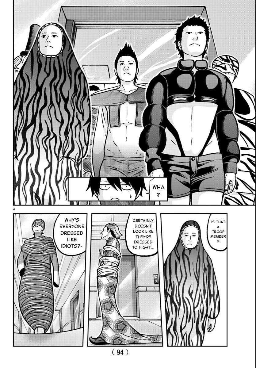Read Tougen Anki EN Manga Online
