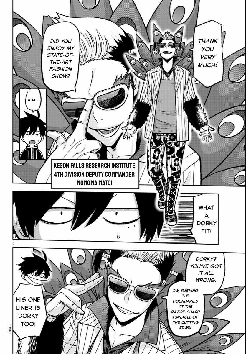 Read Tougen Anki EN Manga Online