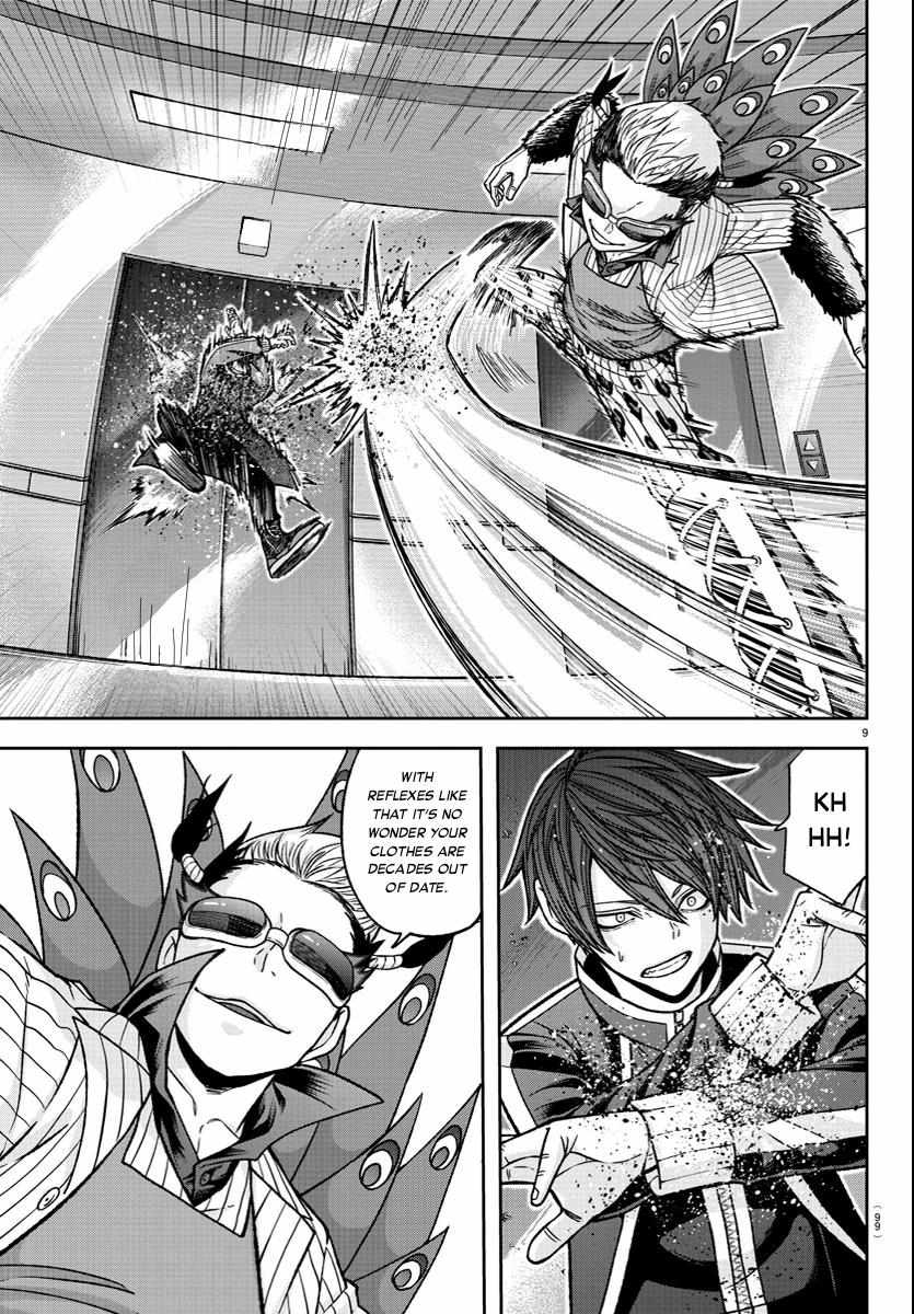 Read Tougen Anki EN Manga Online