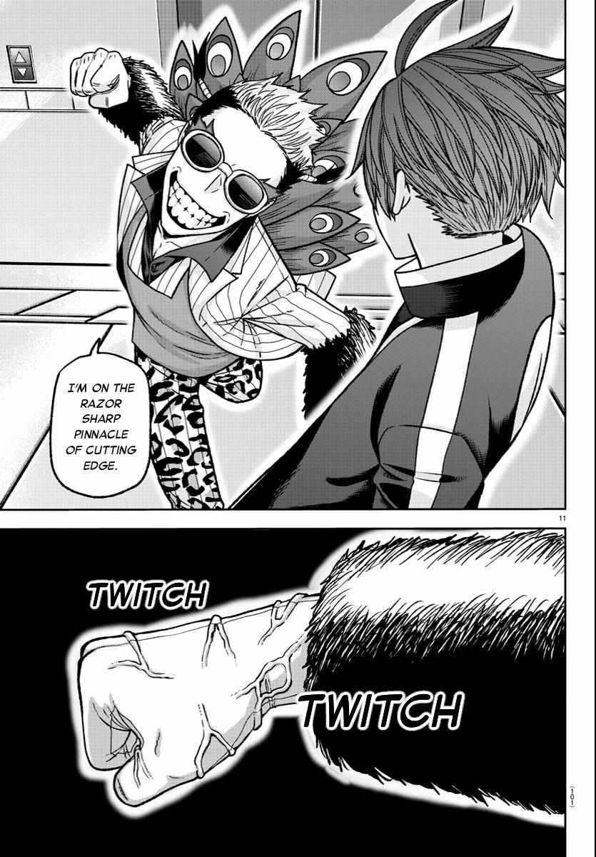 Read Tougen Anki EN Manga Online