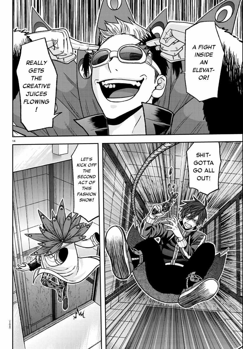 Read Tougen Anki EN Manga Online