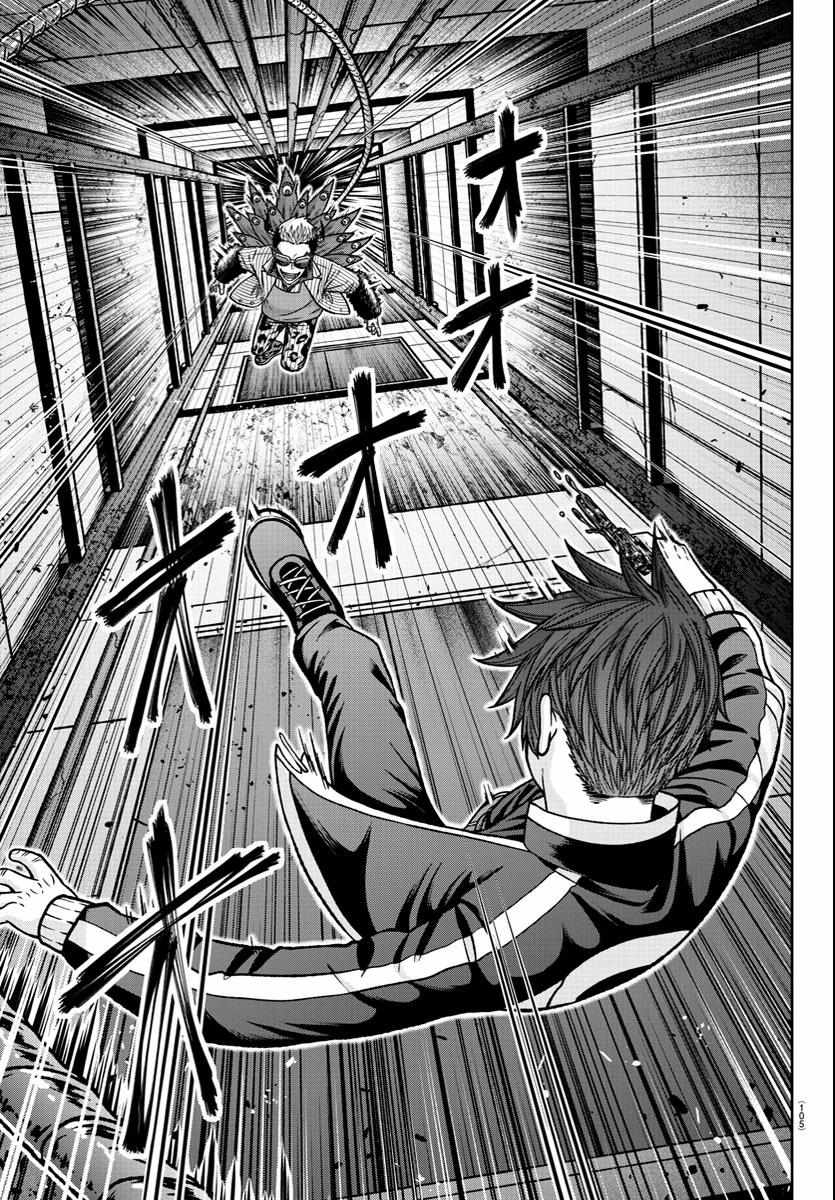 Read Tougen Anki EN Manga Online