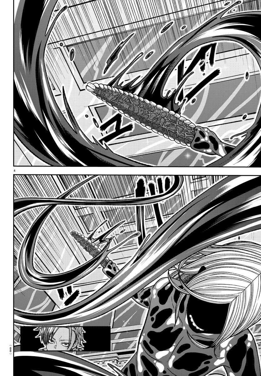 Read Tougen Anki EN Manga Online