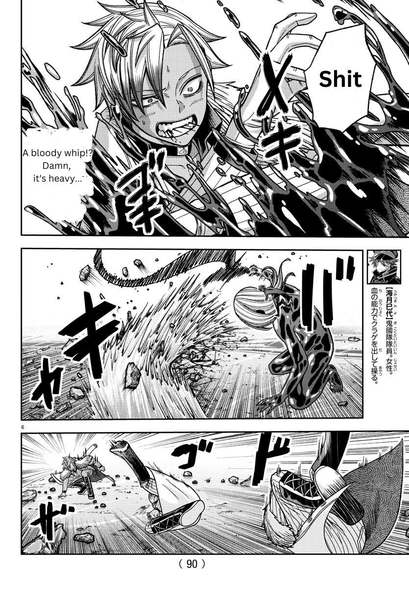 Read Tougen Anki EN Manga Online