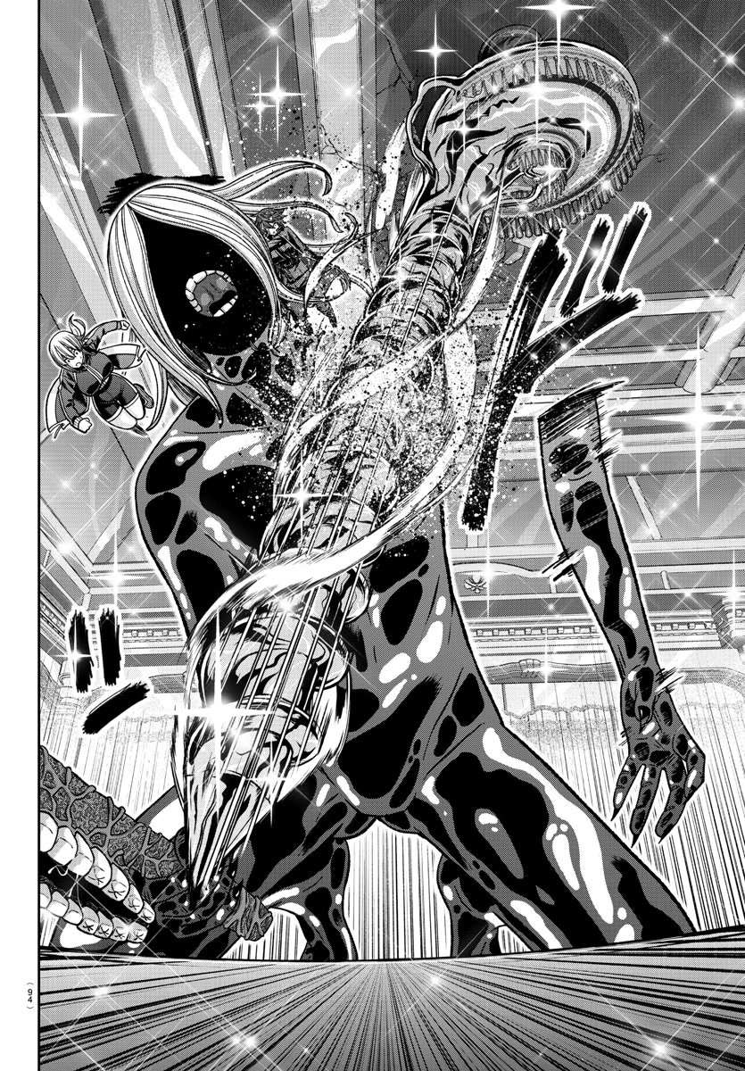 Read Tougen Anki EN Manga Online