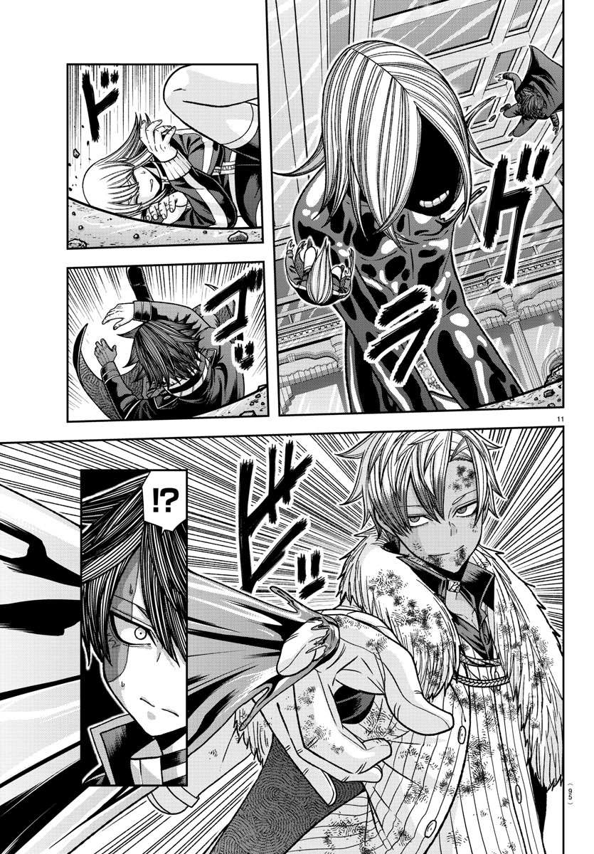 Read Tougen Anki EN Manga Online