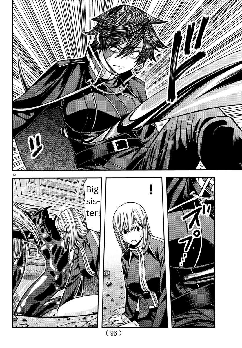 Read Tougen Anki EN Manga Online