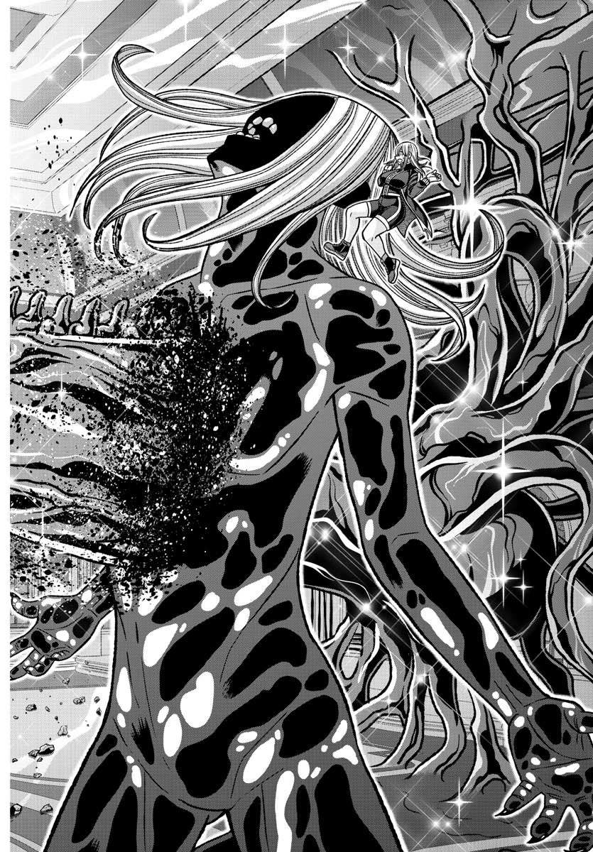 Read Tougen Anki EN Manga Online