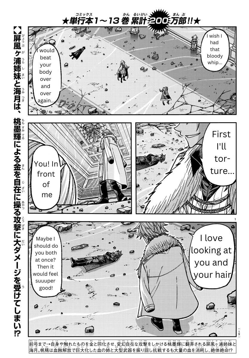 Read Tougen Anki EN Manga Online