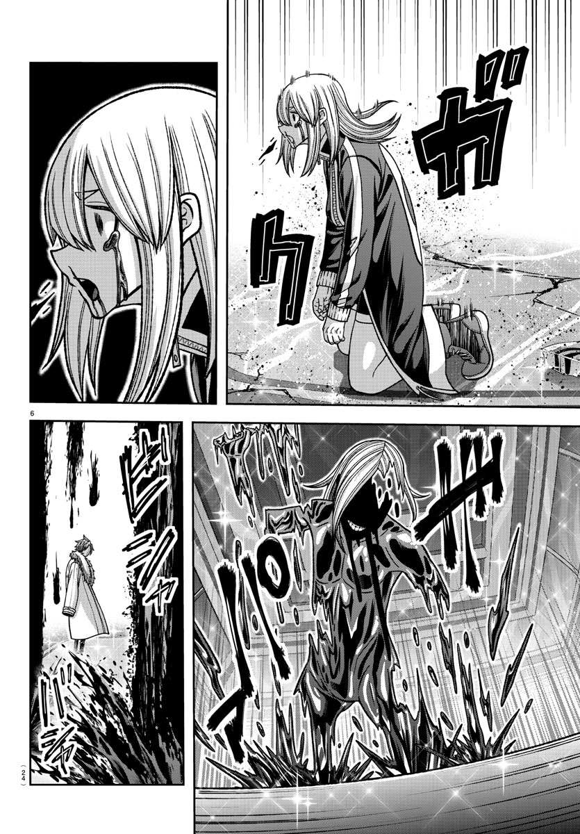 Read Tougen Anki EN Manga Online