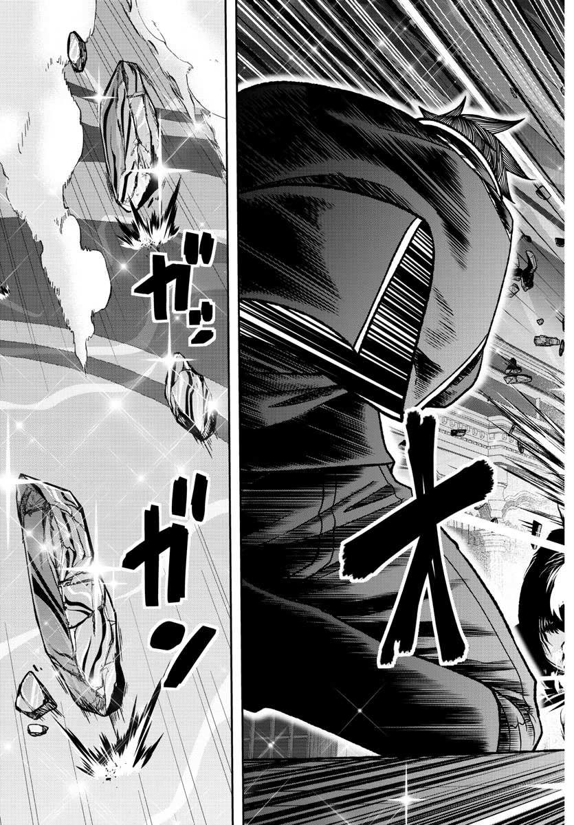 Read Tougen Anki EN Manga Online