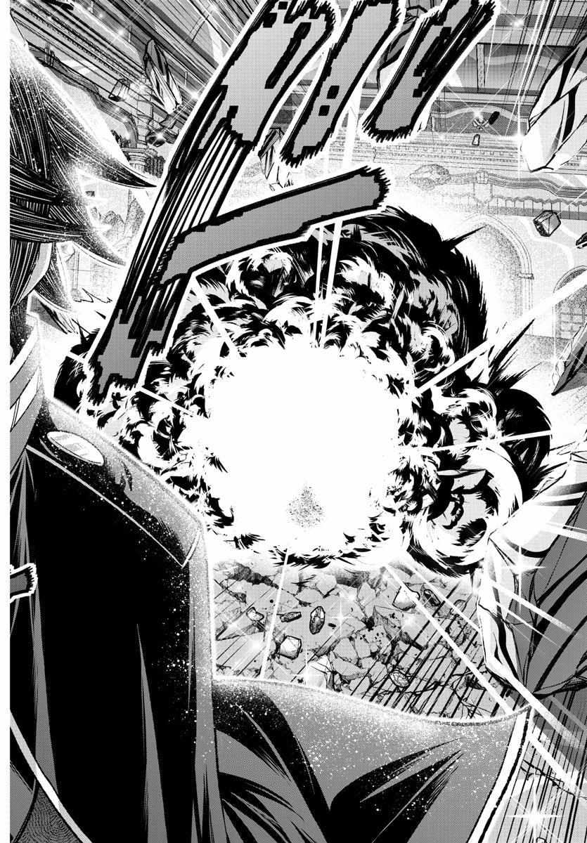 Read Tougen Anki EN Manga Online