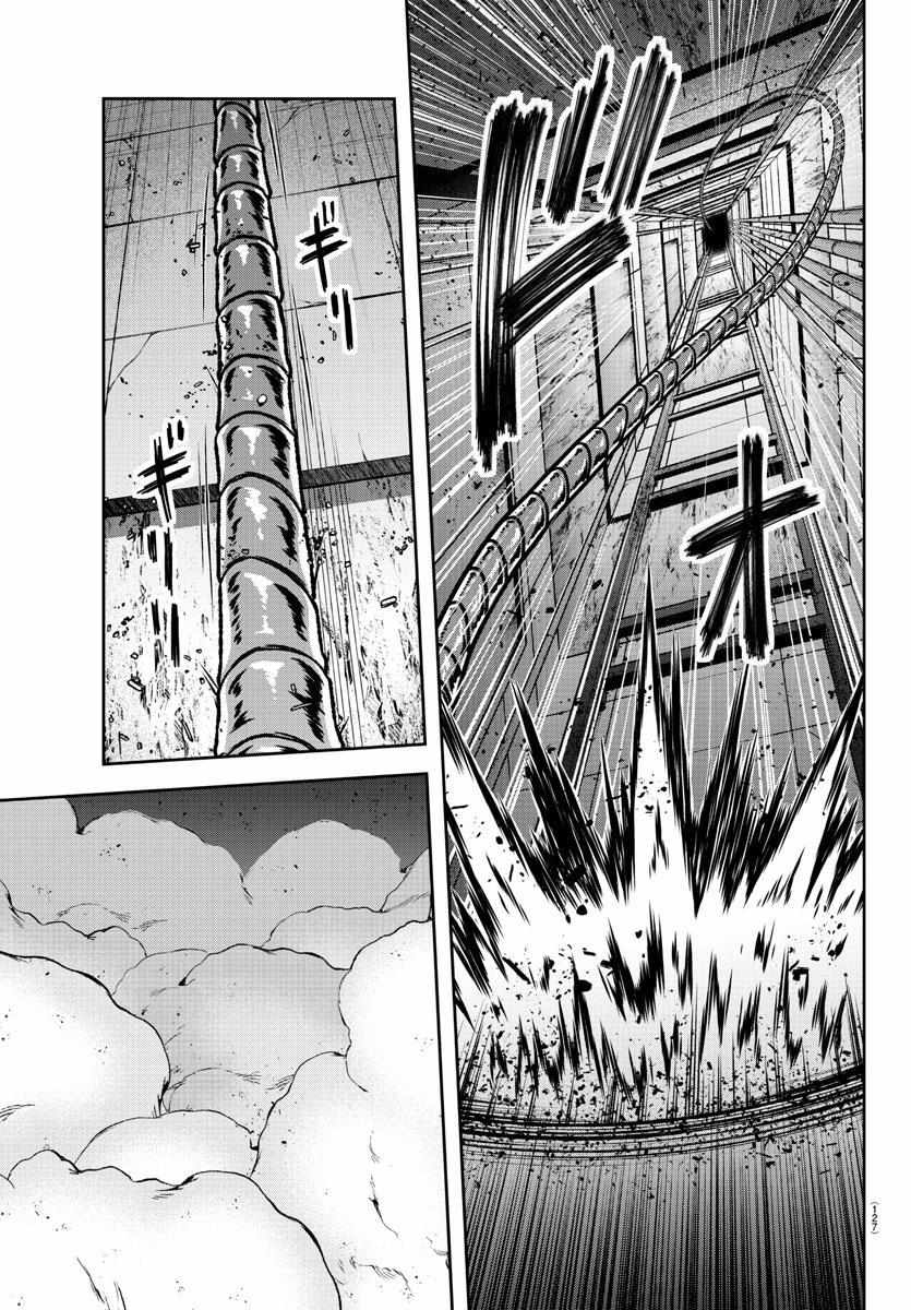 Read Tougen Anki EN Manga Online