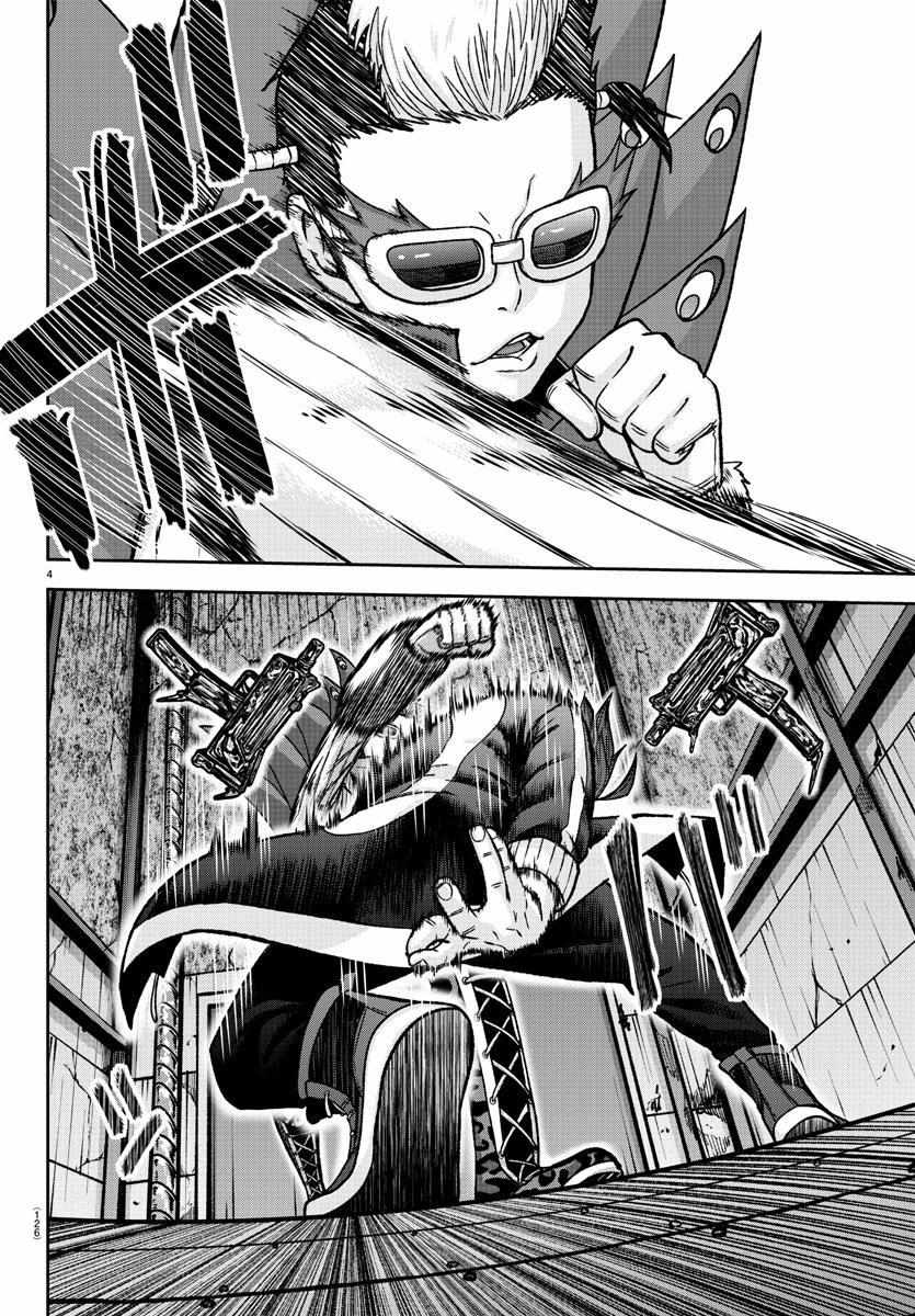 Read Tougen Anki EN Manga Online