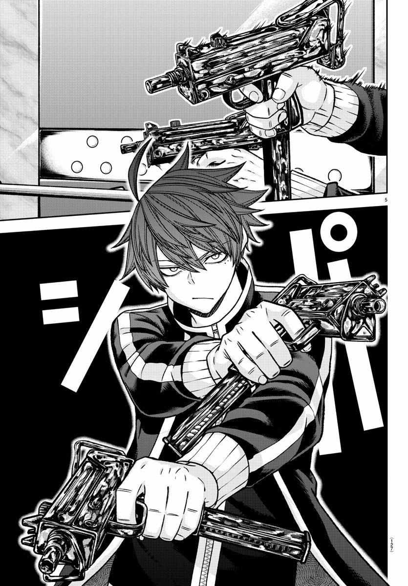 Read Tougen Anki EN Manga Online