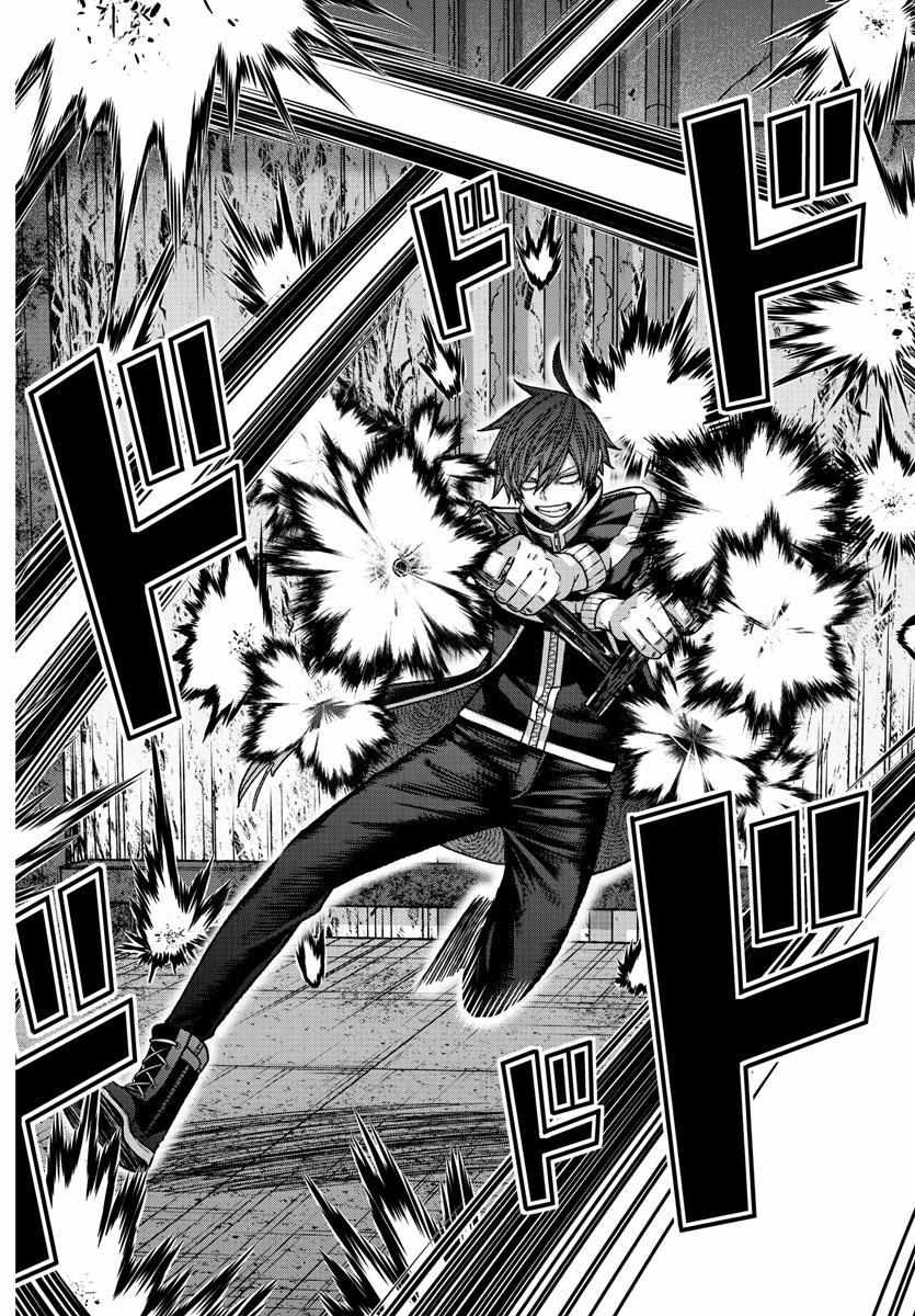 Read Tougen Anki EN Manga Online