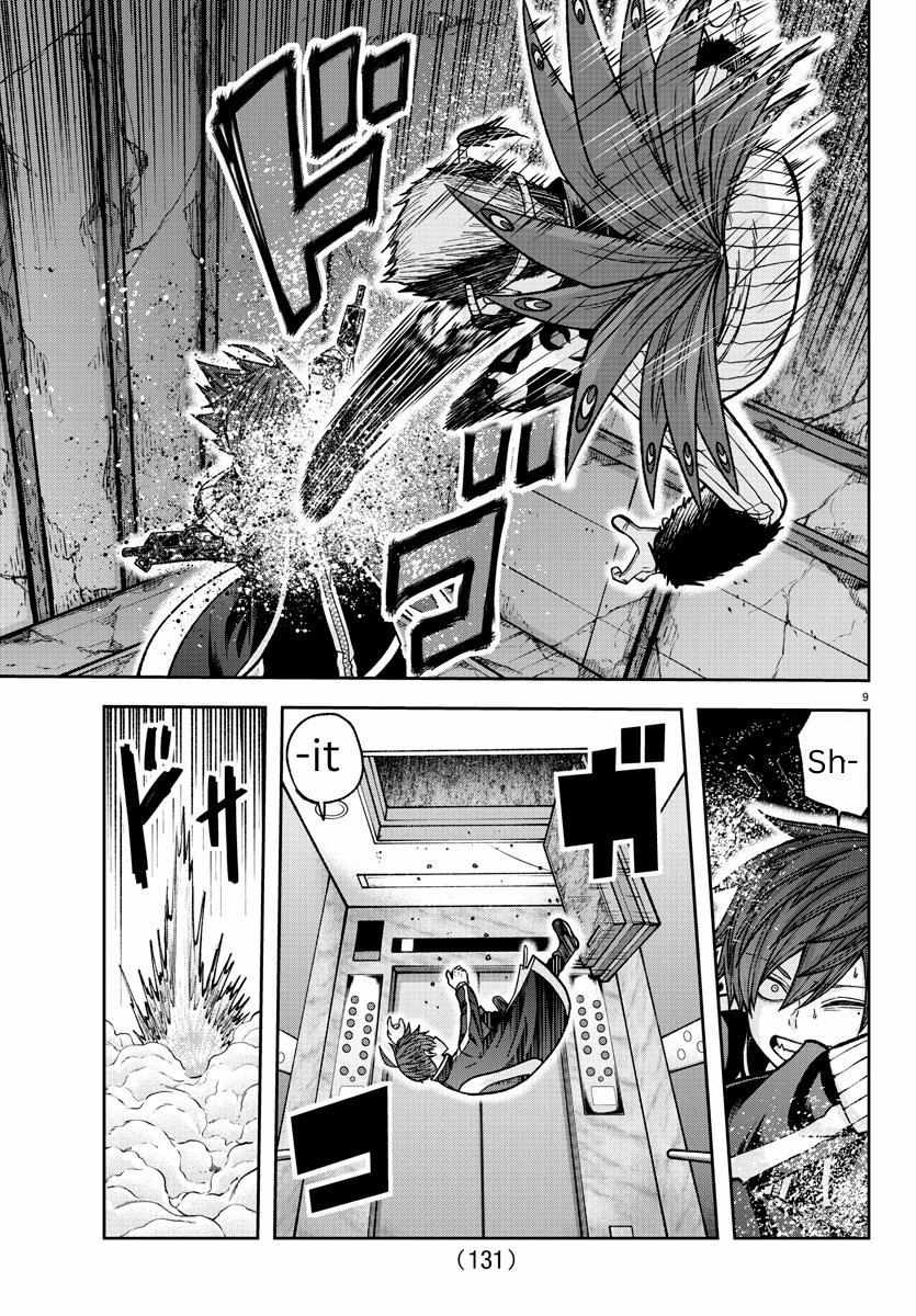 Read Tougen Anki EN Manga Online