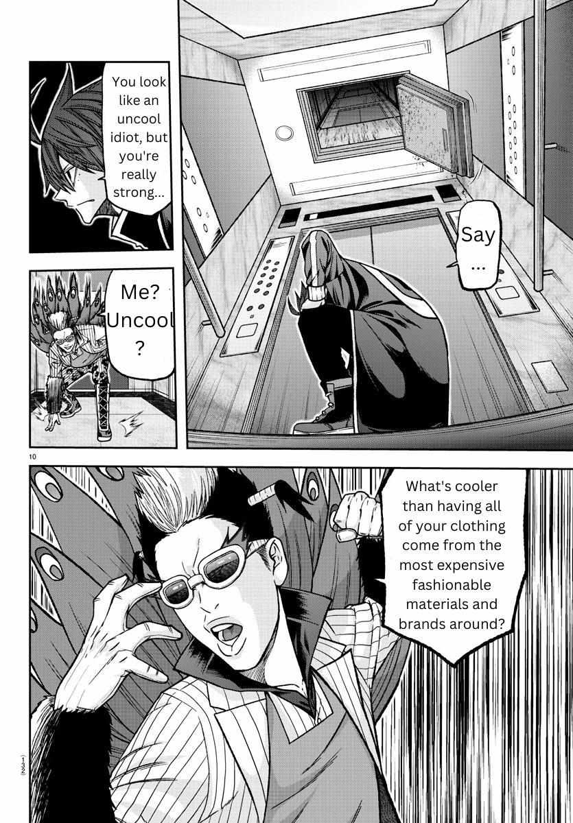 Read Tougen Anki EN Manga Online